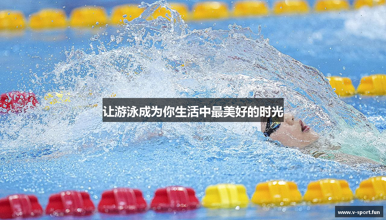 v体育app入口