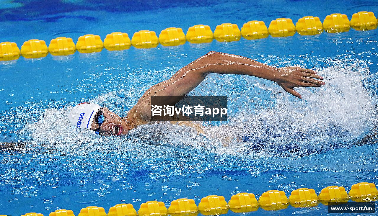 咨询v体育app